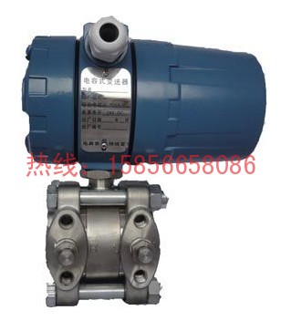 1151DP型差壓變送器